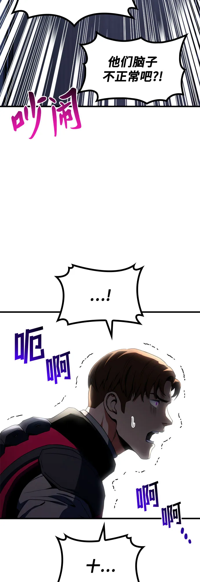 第21话 第80页
