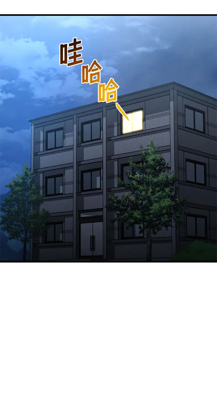 第20话 第11页