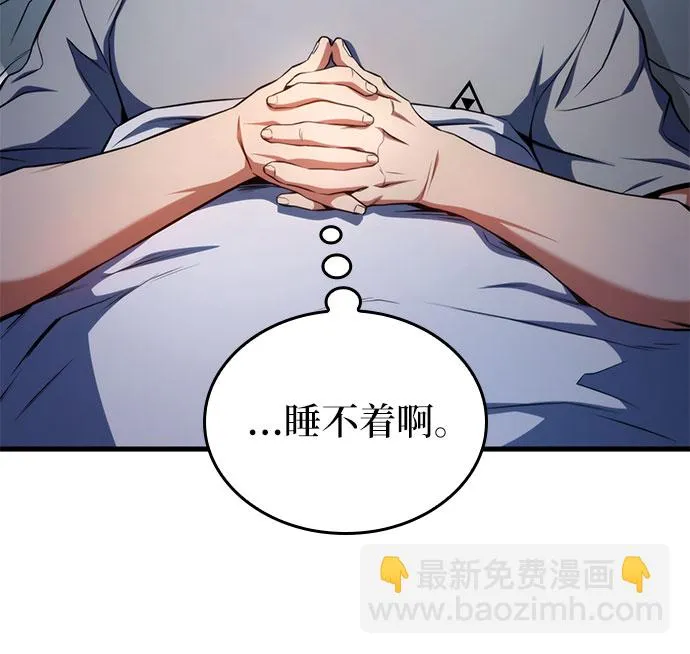 第20话 第17页
