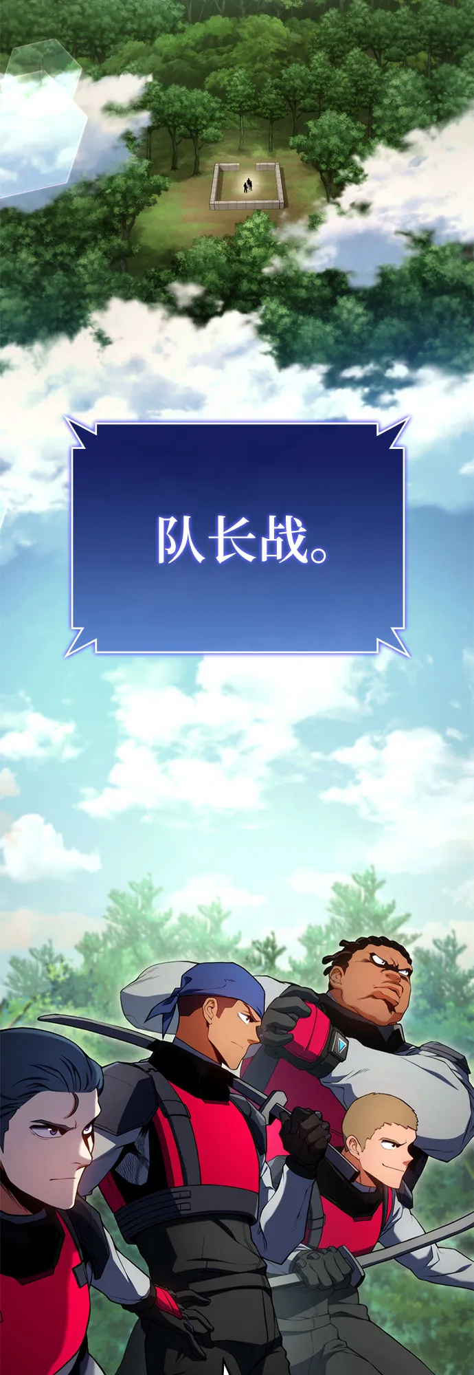 第20话 第22页