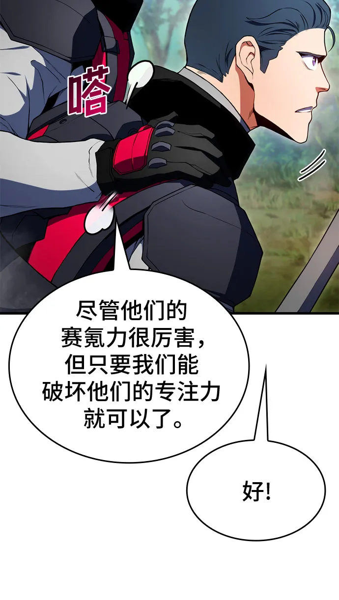 第20话 第25页