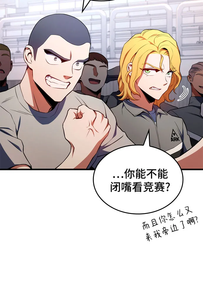 第20话 第31页