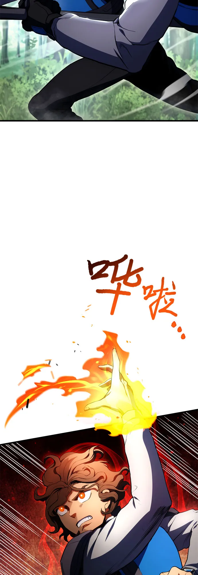 第20话 第44页
