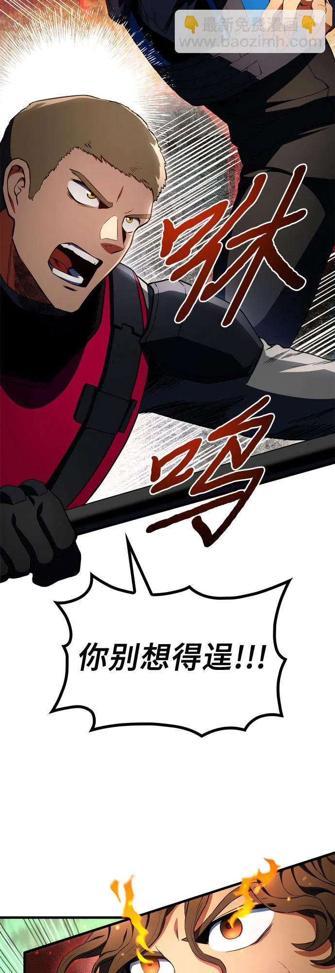 第20话 第45页