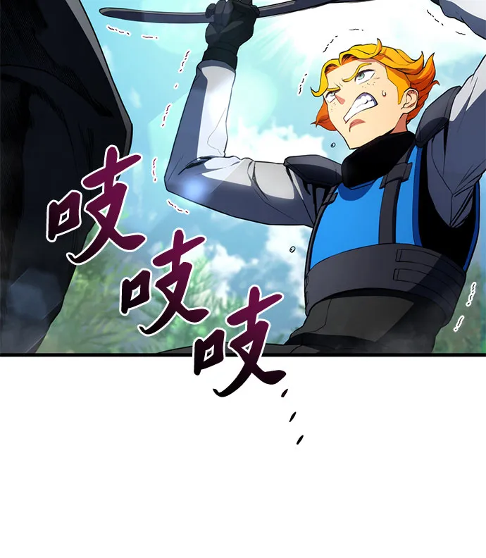 第20话 第47页