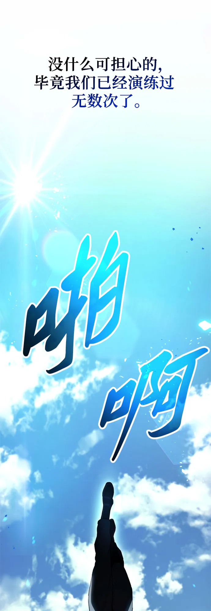 第20话 第50页