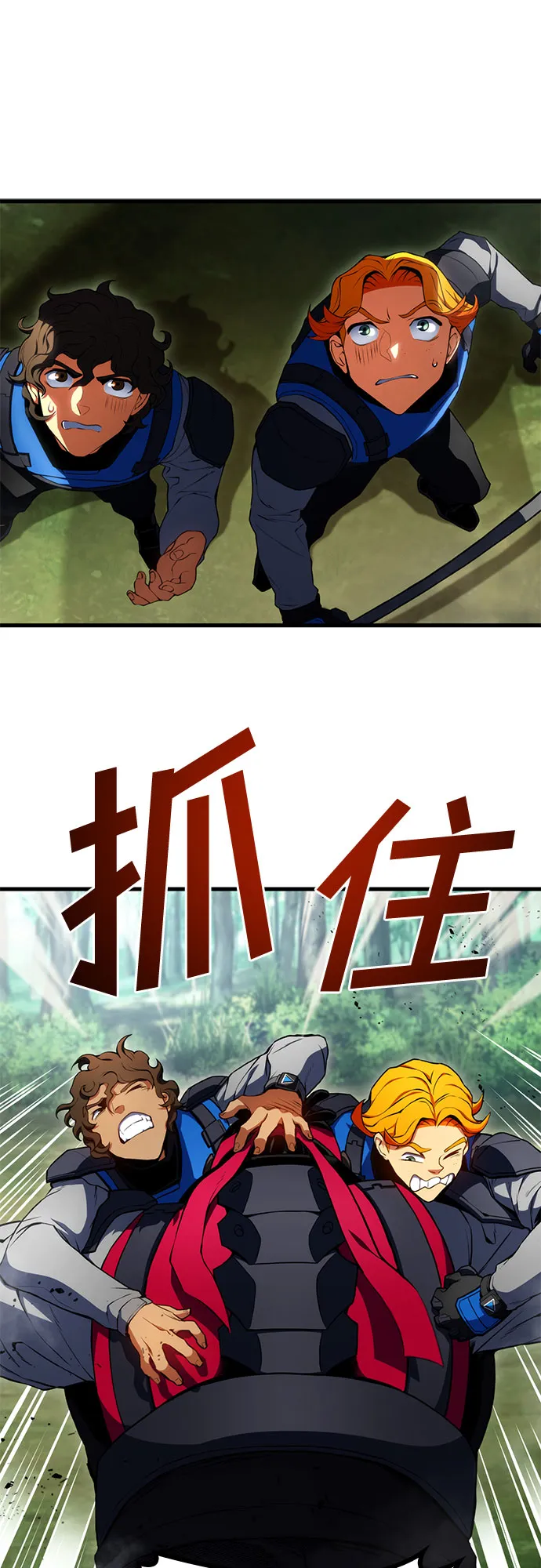 第20话 第53页