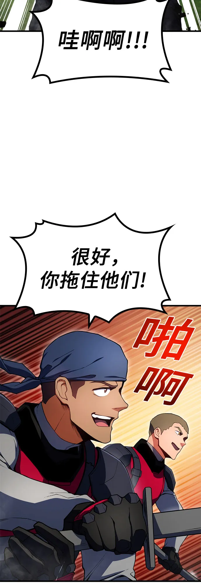 第20话 第54页