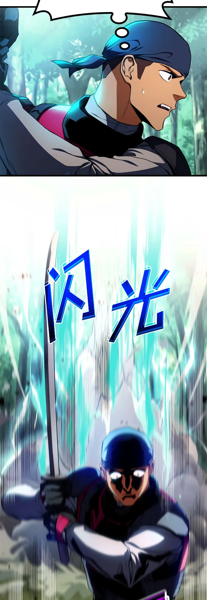 第20话 第59页