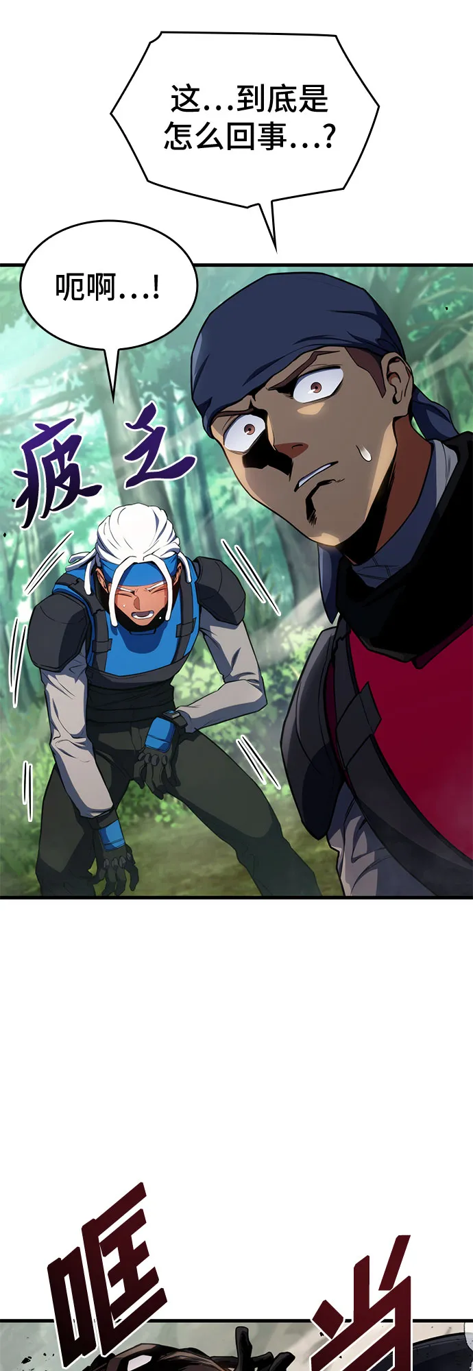 第20话 第63页