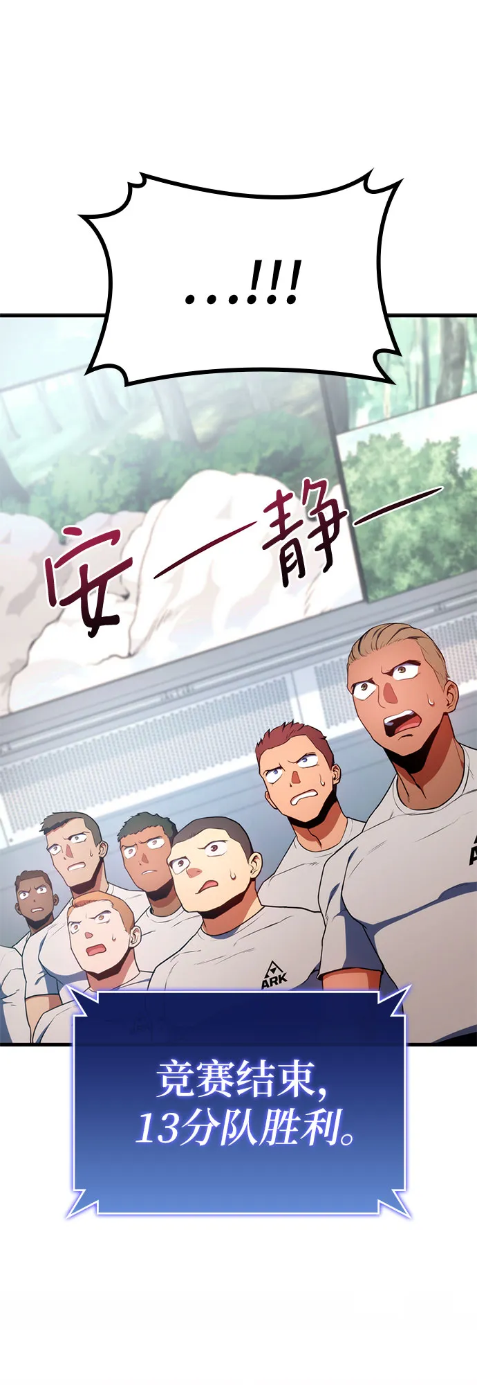 第20话 第67页