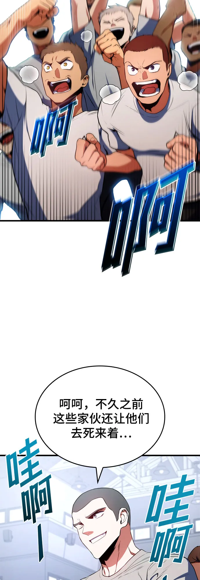 第20话 第69页