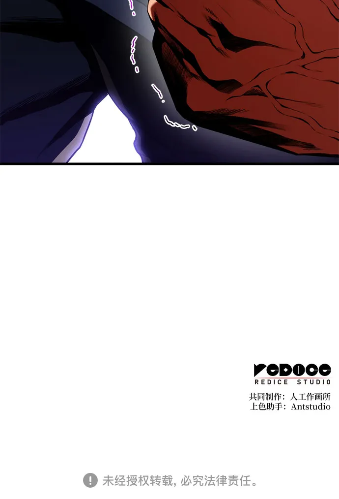 第20话 第73页