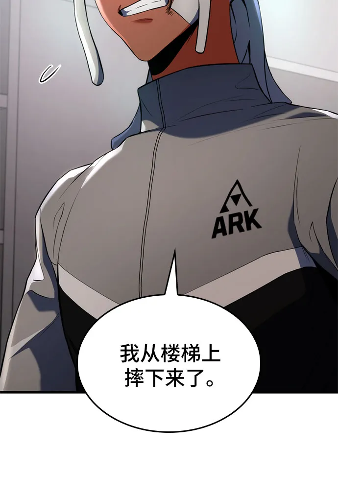 第19话 第6页