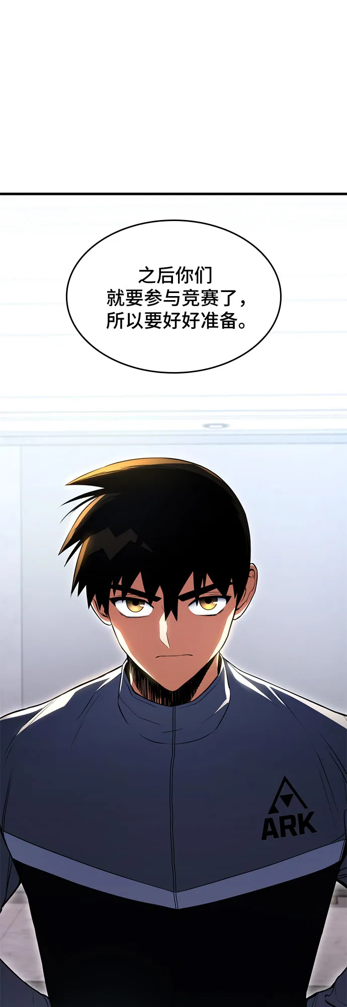 第19话 第9页