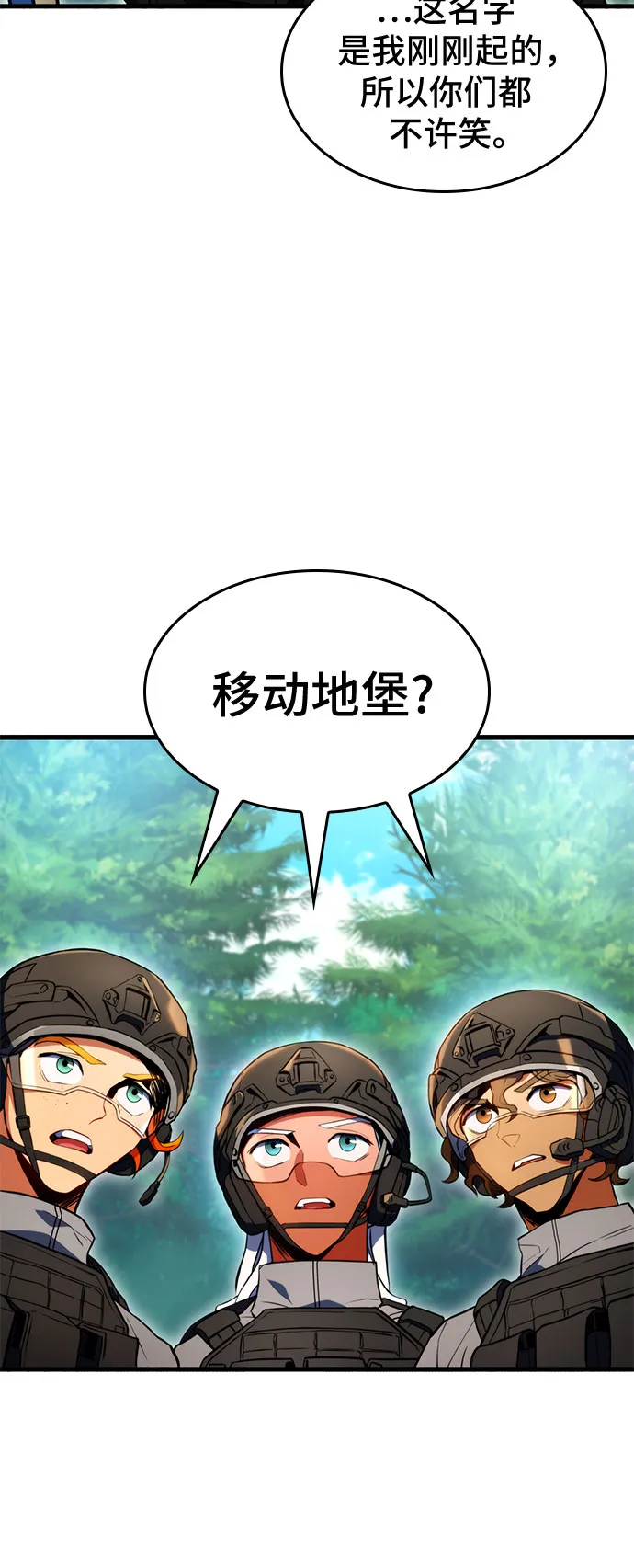 第19话 第17页