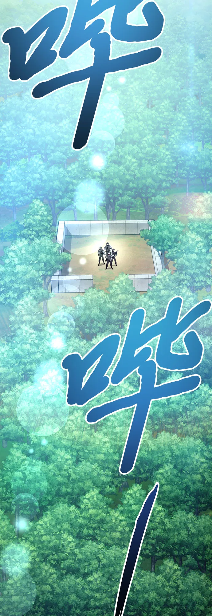 第19话 第19页