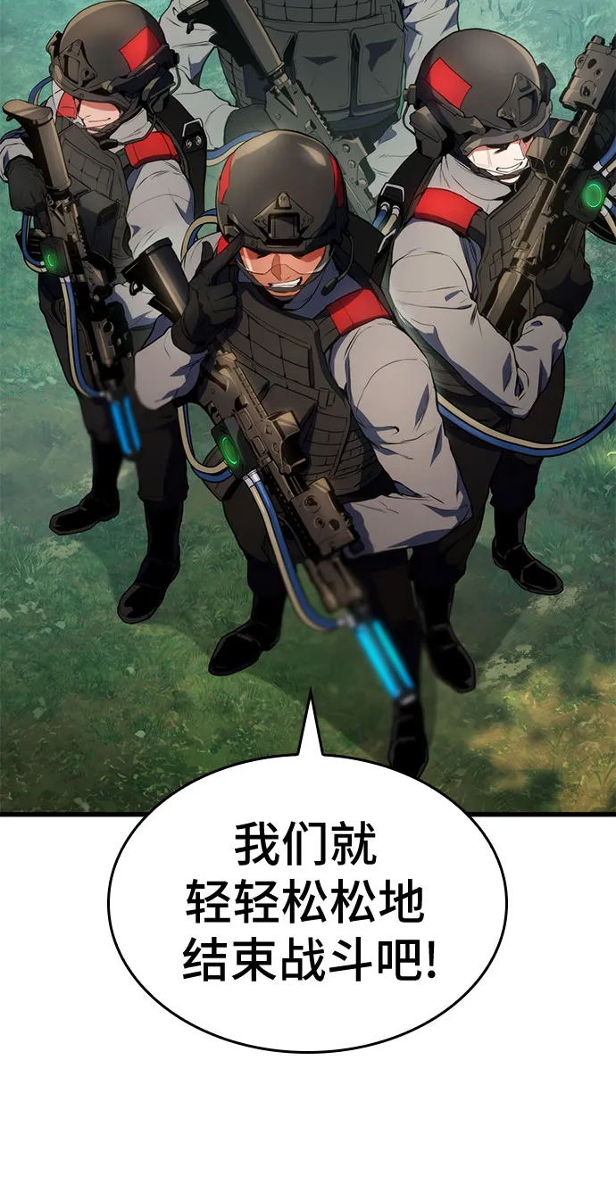 第19话 第21页