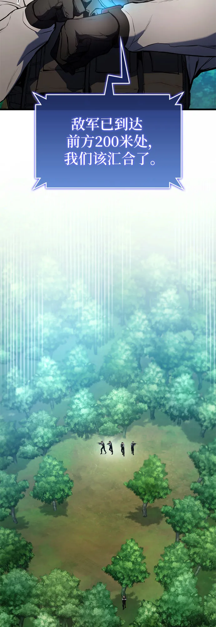 第19话 第30页