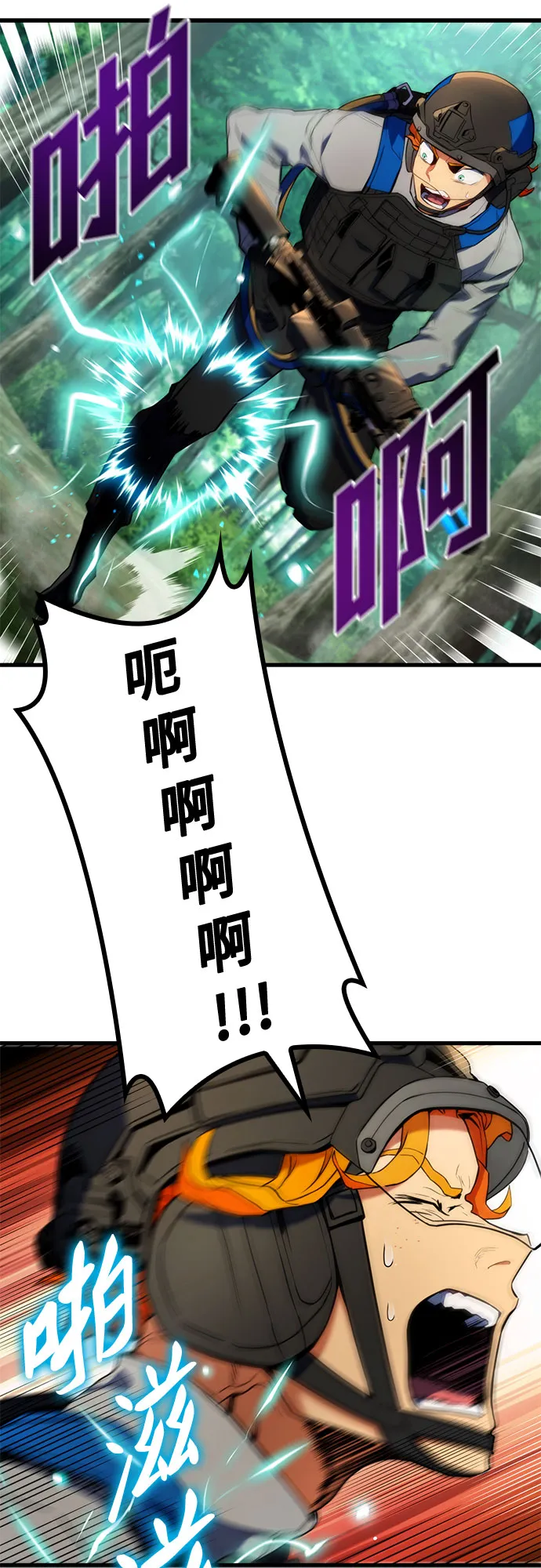 第19话 第36页