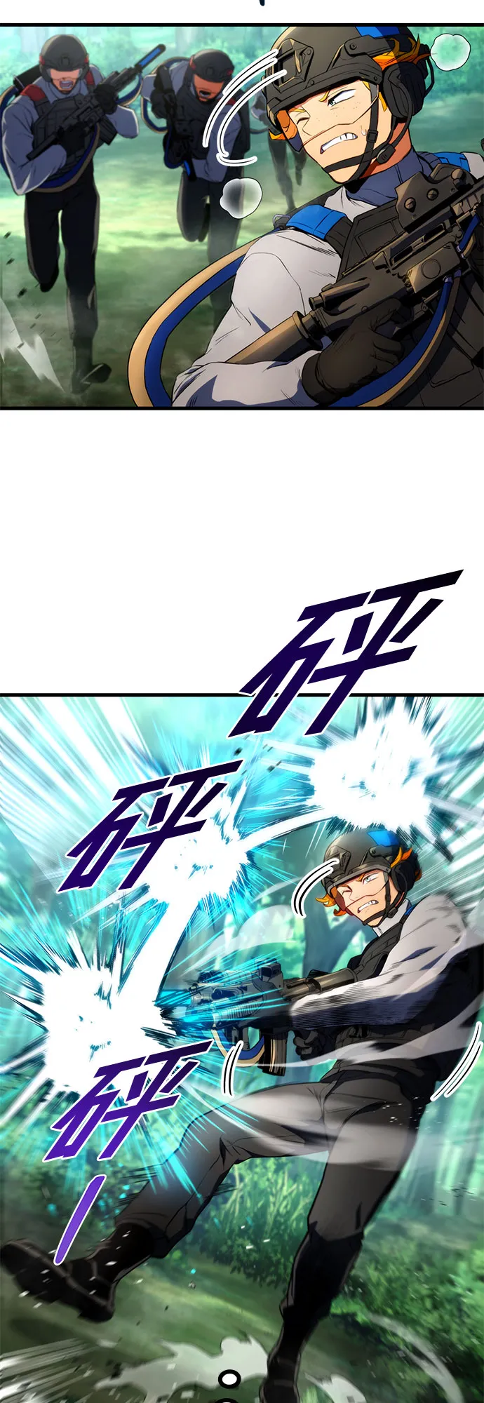 第19话 第39页