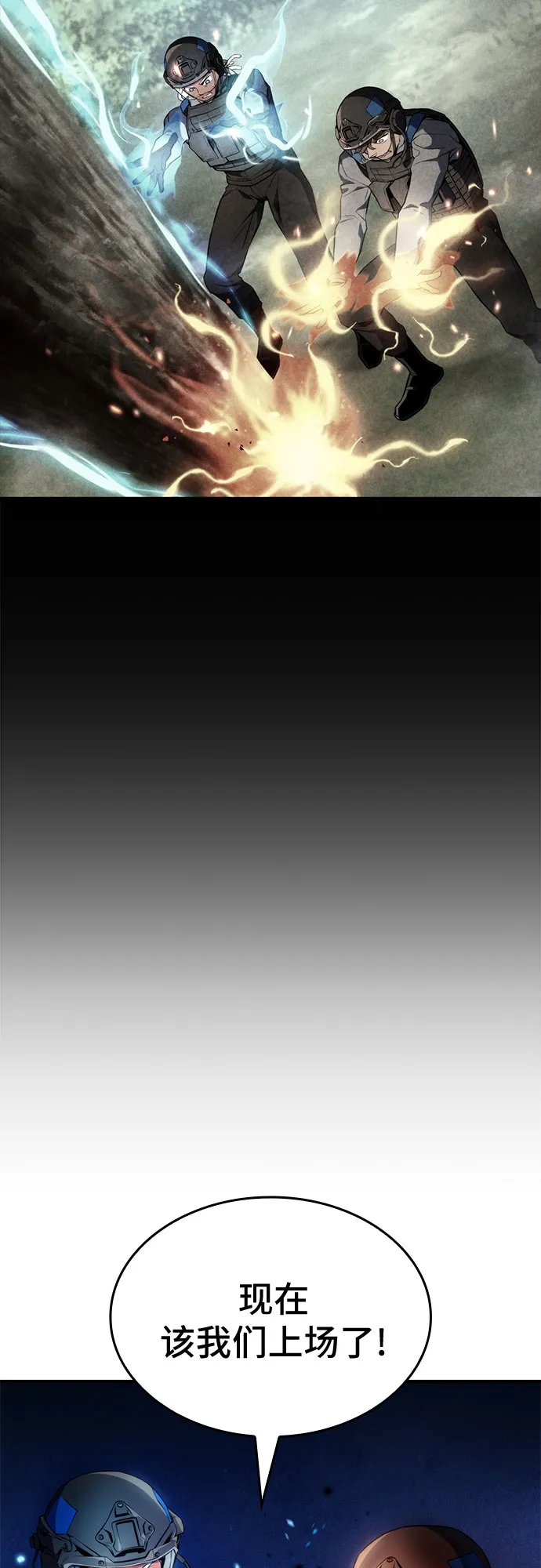 第19话 第50页