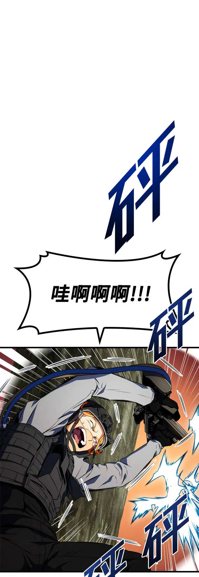 第19话 第55页