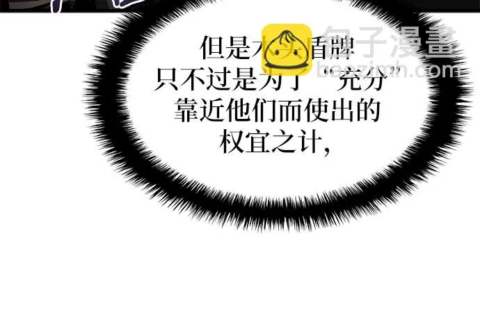 第19话 第65页