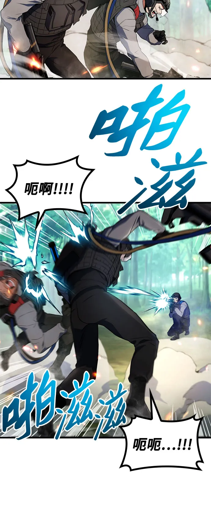 第19话 第71页