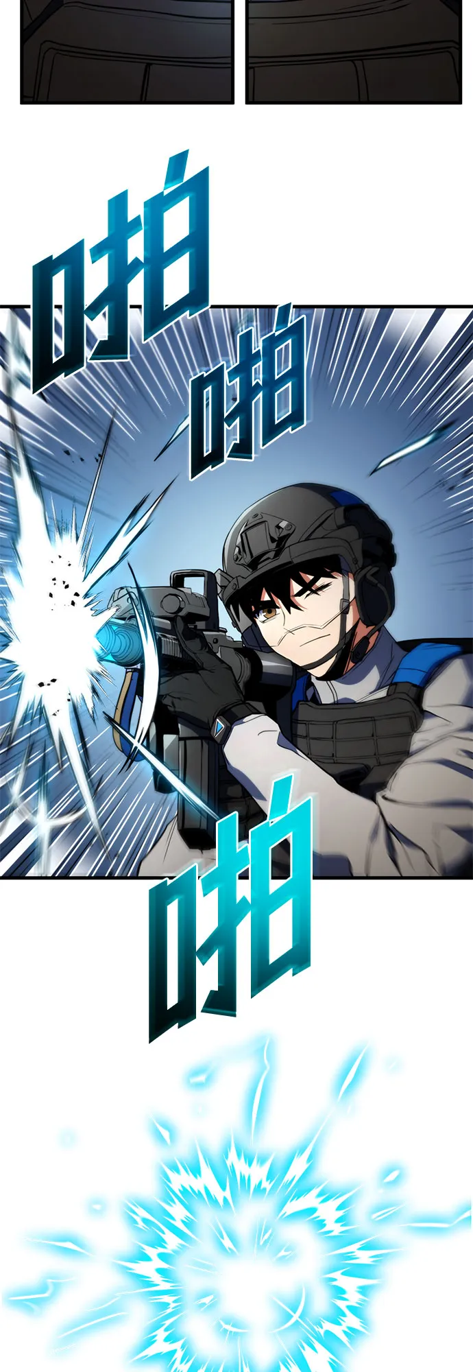 第19话 第75页