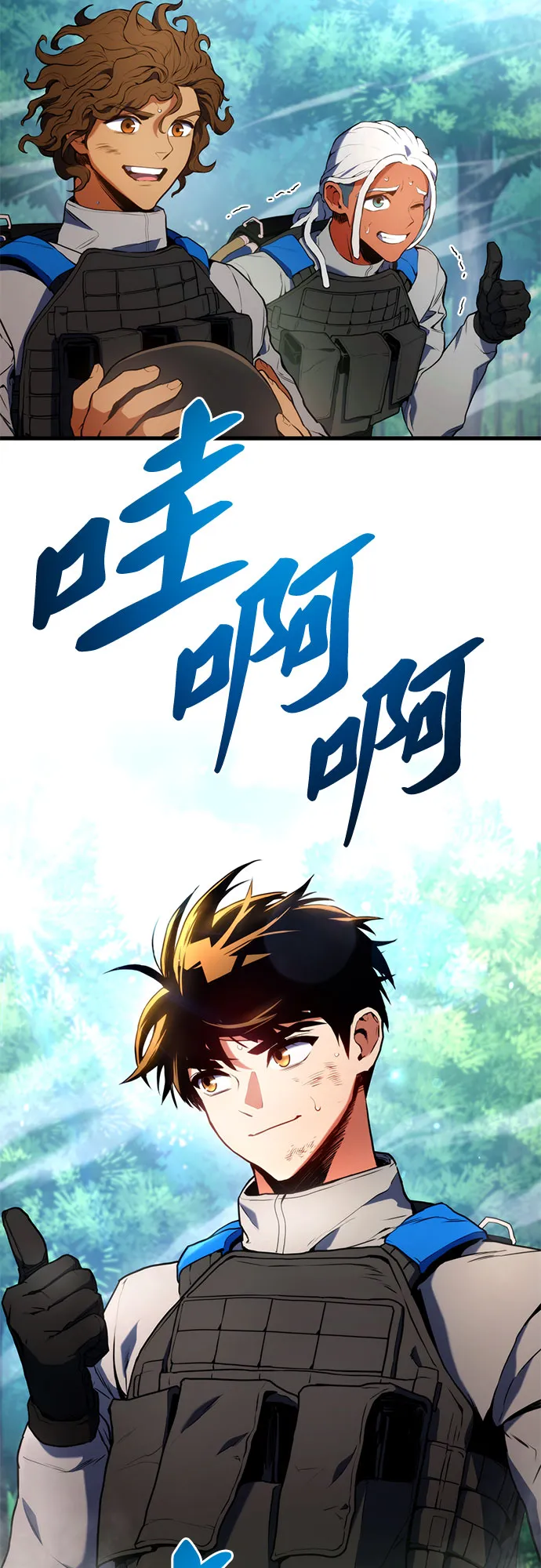 第19话 第79页