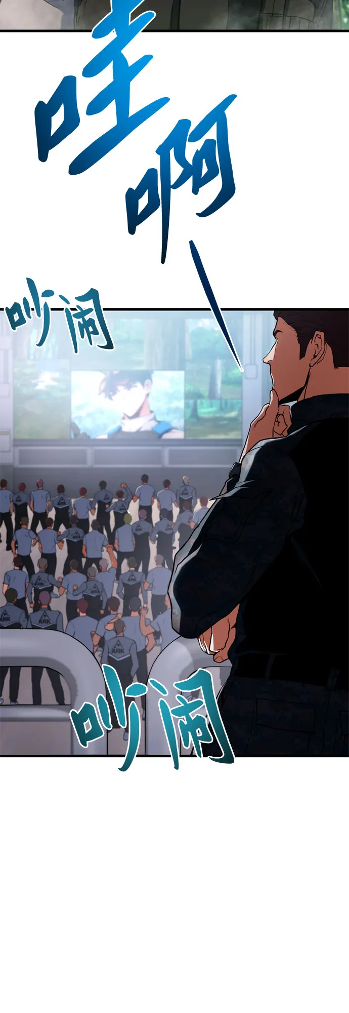 第19话 第80页