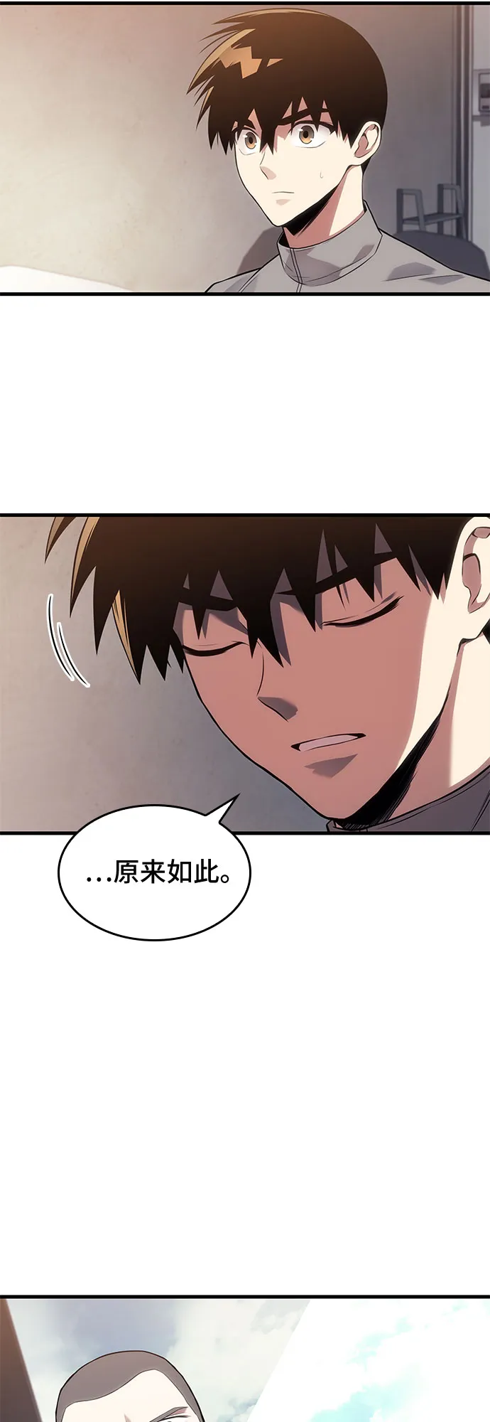 第18话 第12页