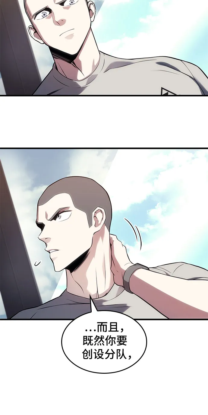 第18话 第13页