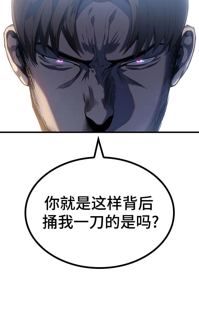 第18话 第21页