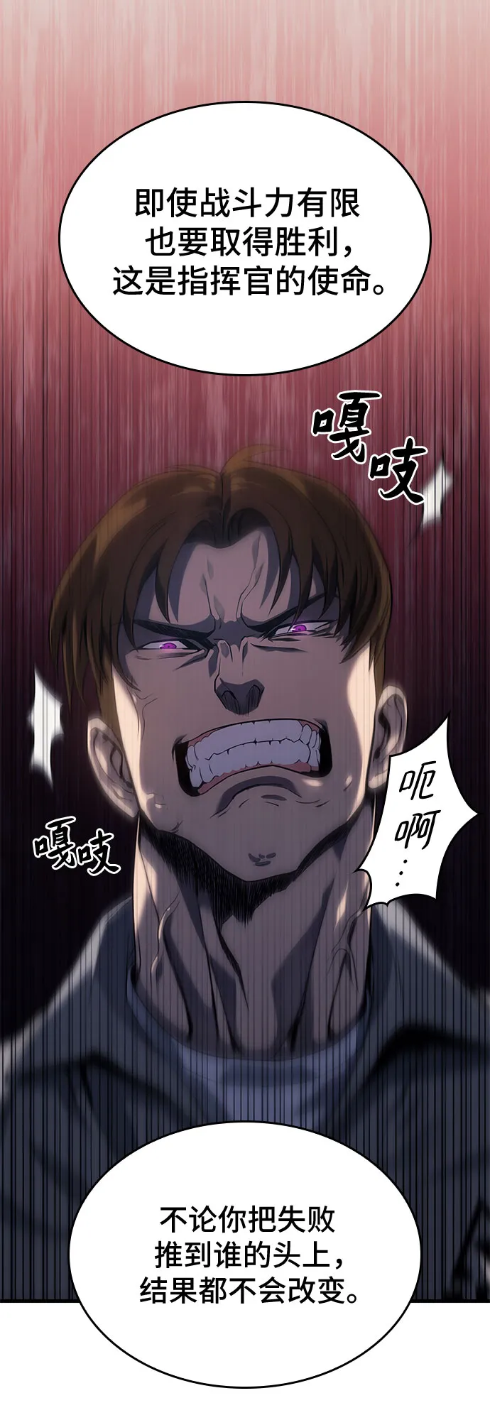 第18话 第27页