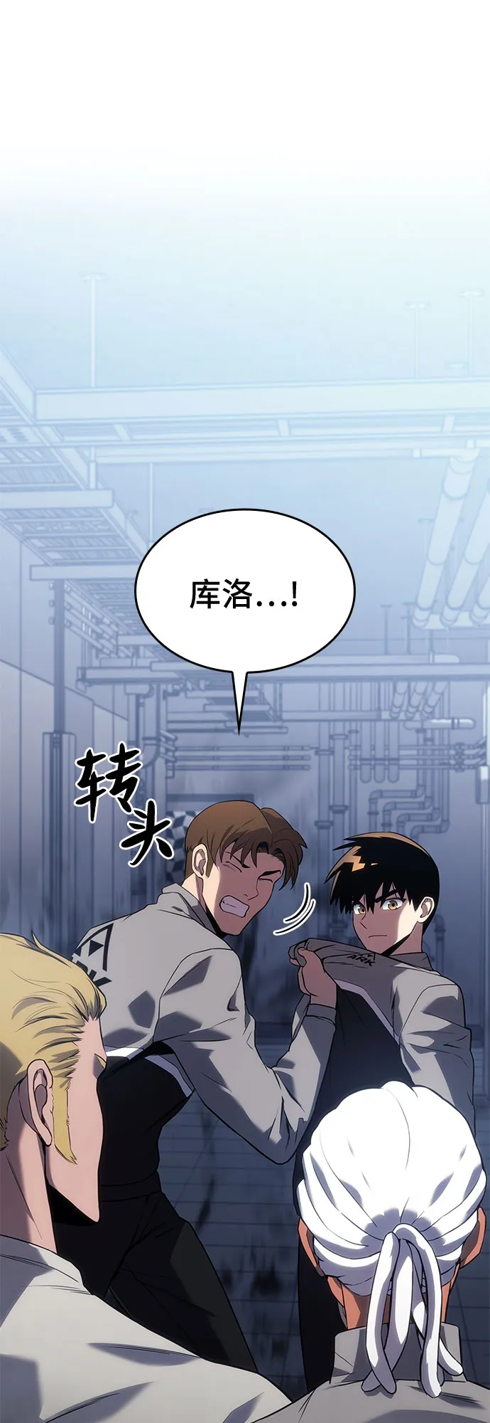 第18话 第30页