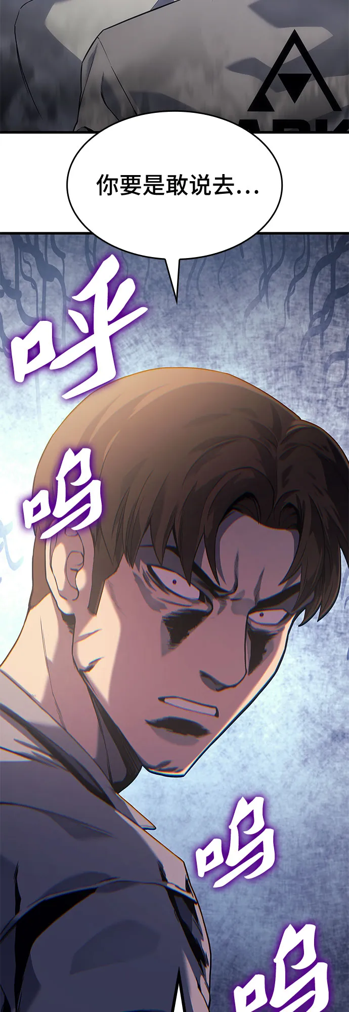 第18话 第31页