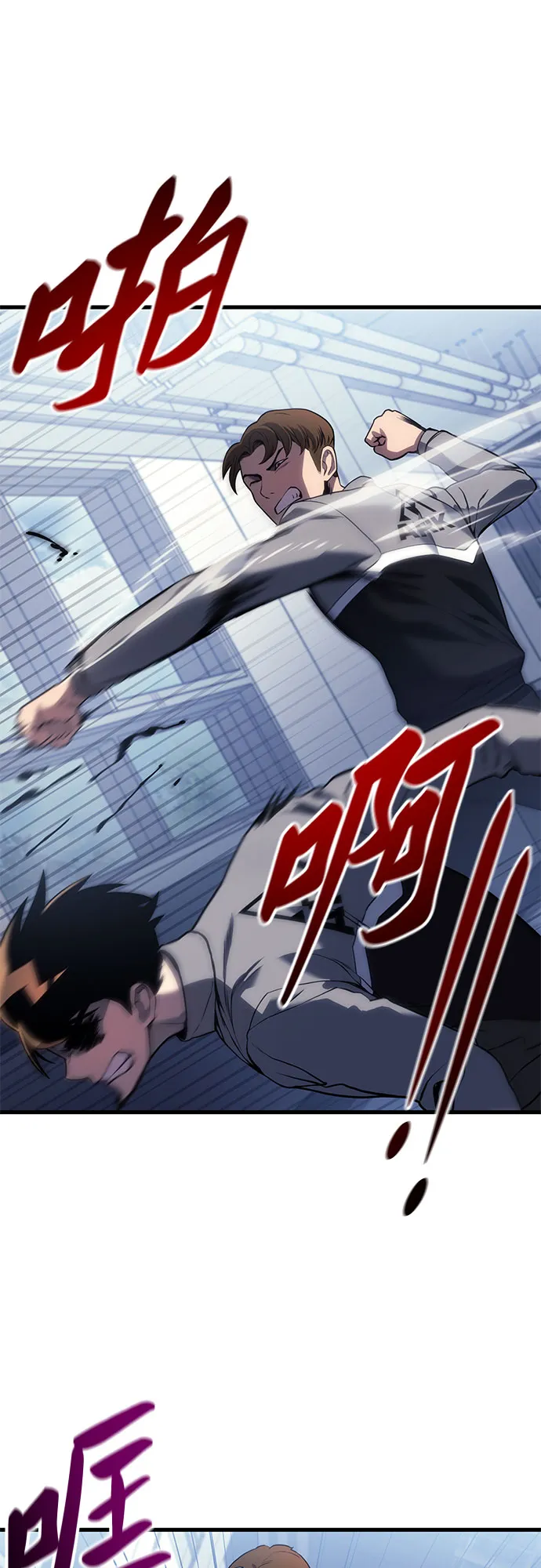 第18话 第34页
