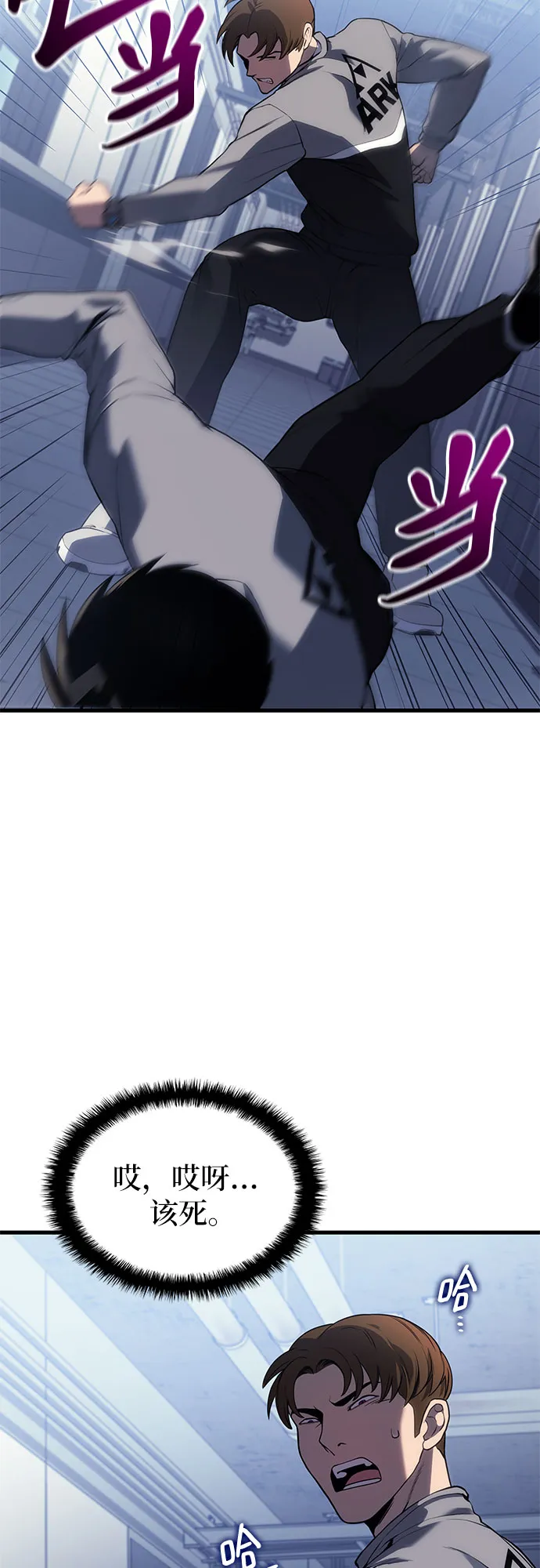第18话 第35页
