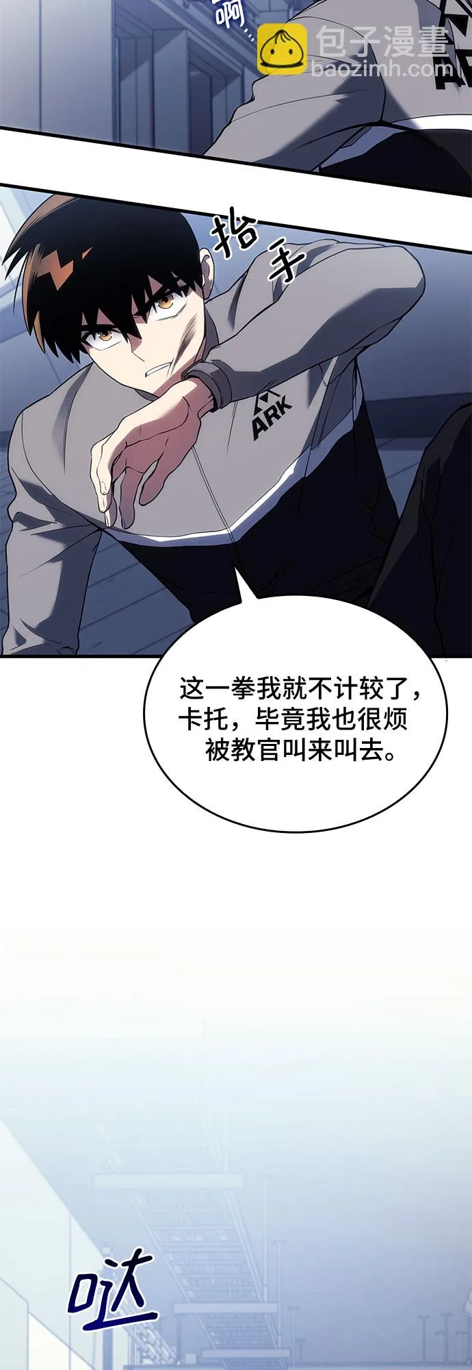 第18话 第36页