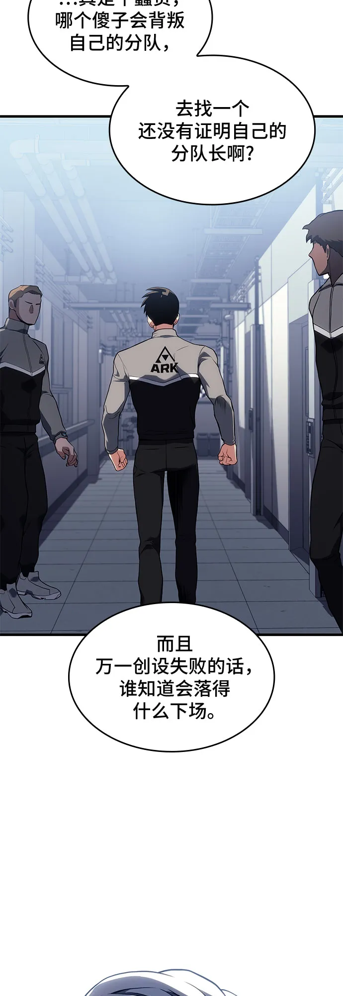第18话 第39页