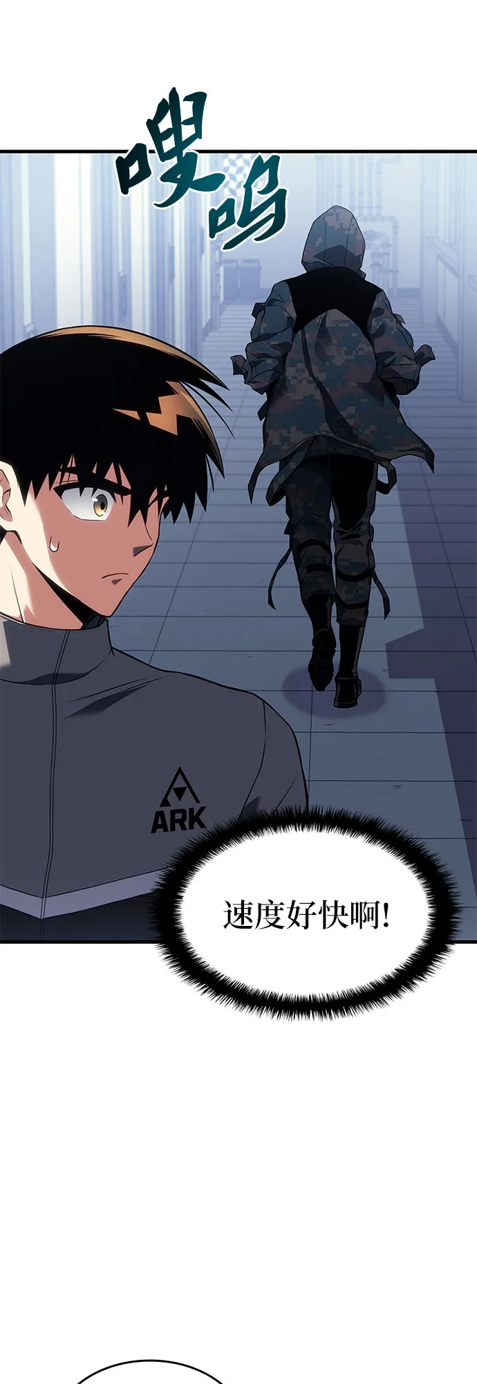 第18话 第44页