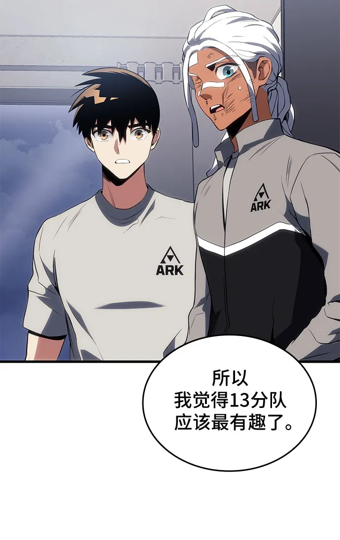 第18话 第68页