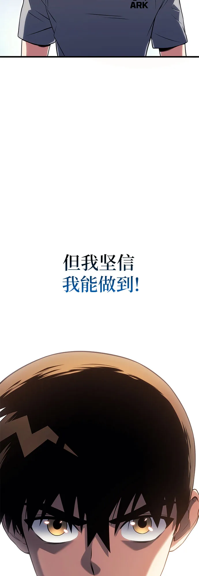第18话 第75页
