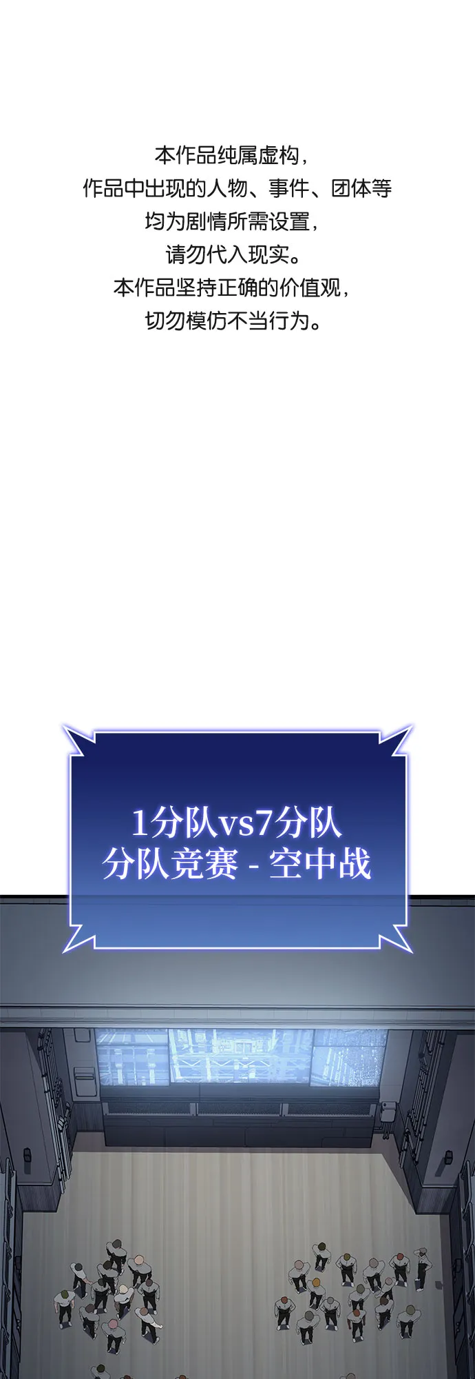 第17话 第1页