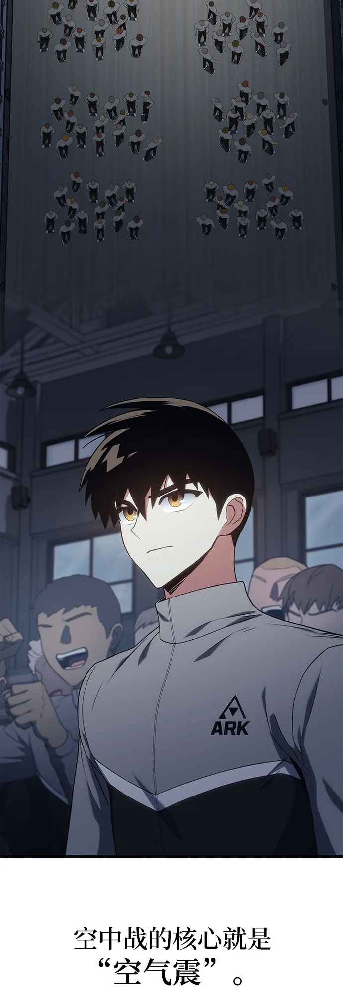 第17话 第2页