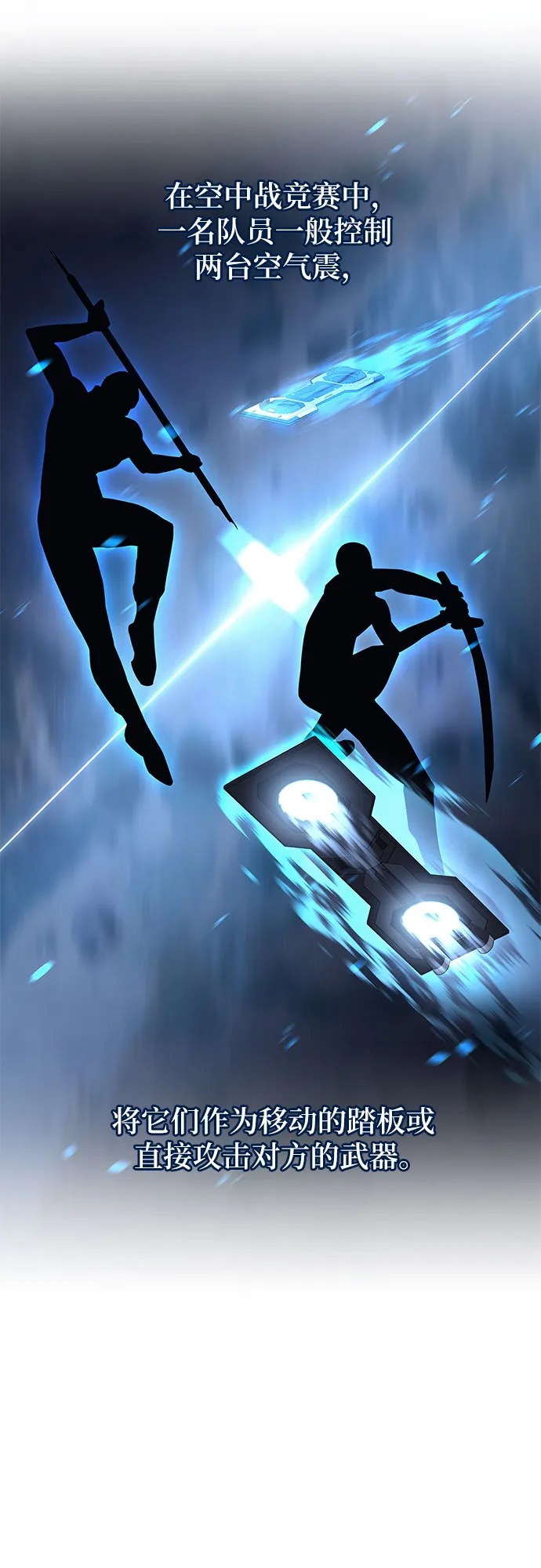 第17话 第4页