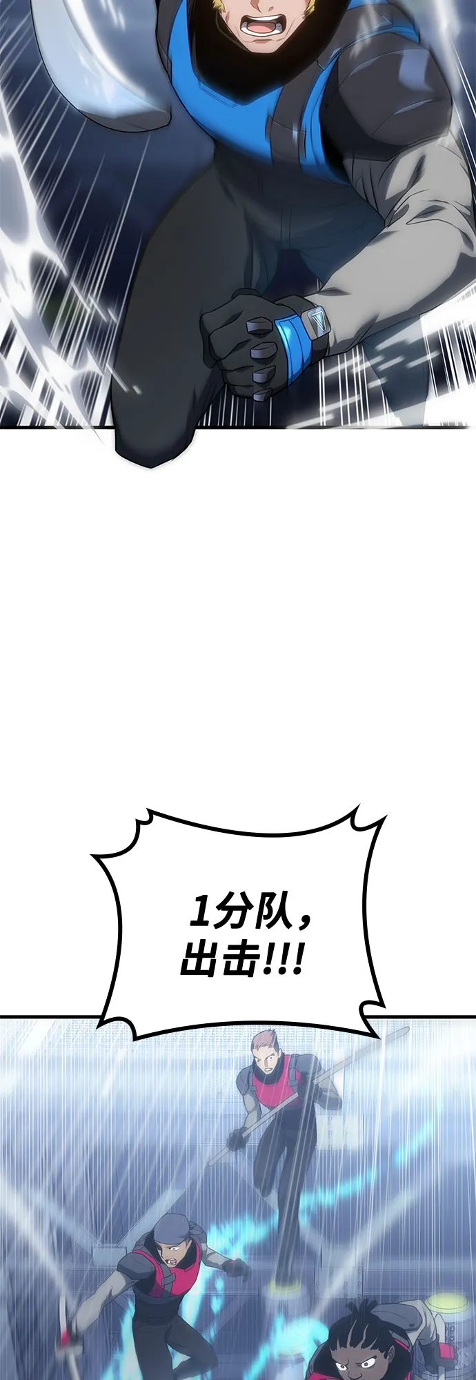 第17话 第9页
