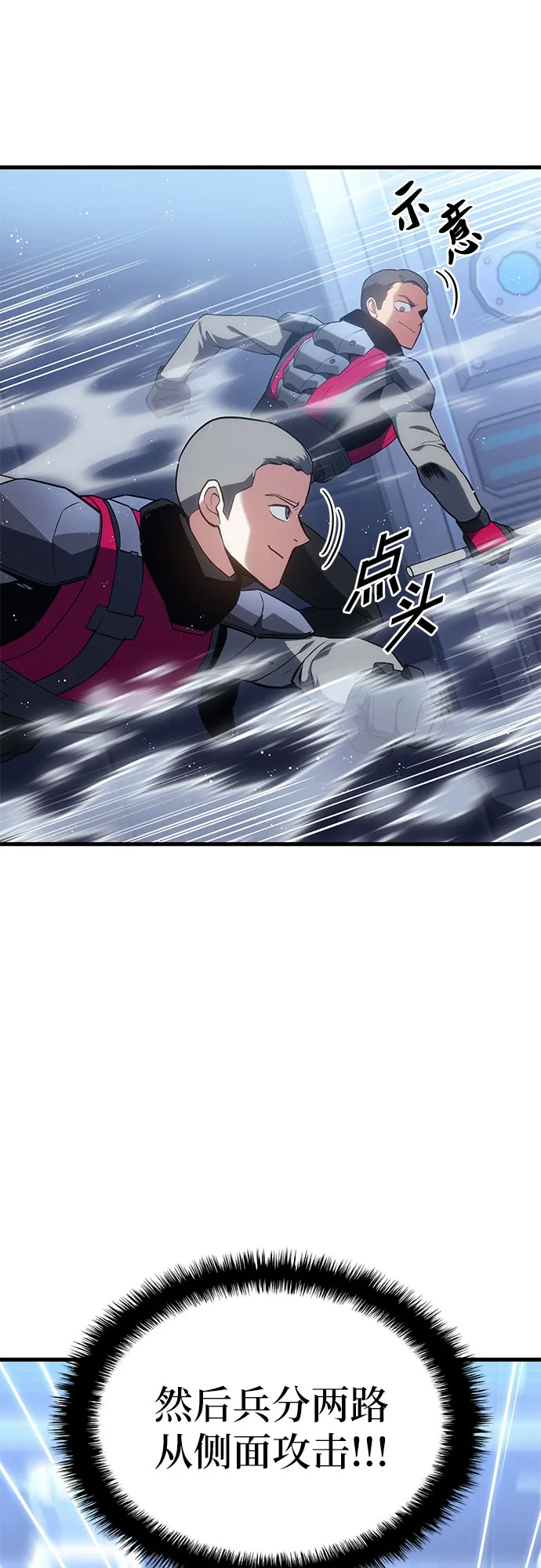 第17话 第12页